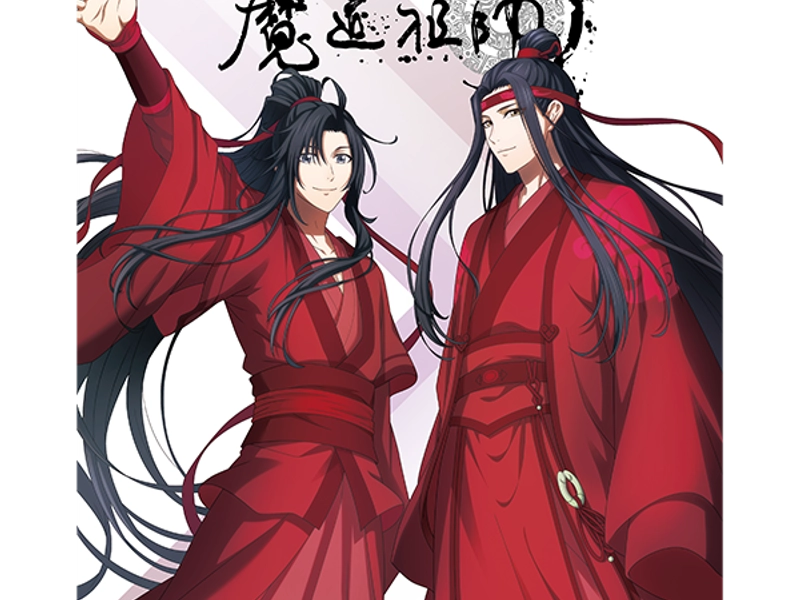 Apprendre le chinois avec l'anime